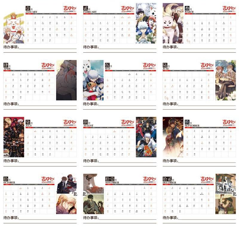 Amazon.co.jp: LAOMI カレンダー 銀魂 2024 卓上カレンダー グッズ