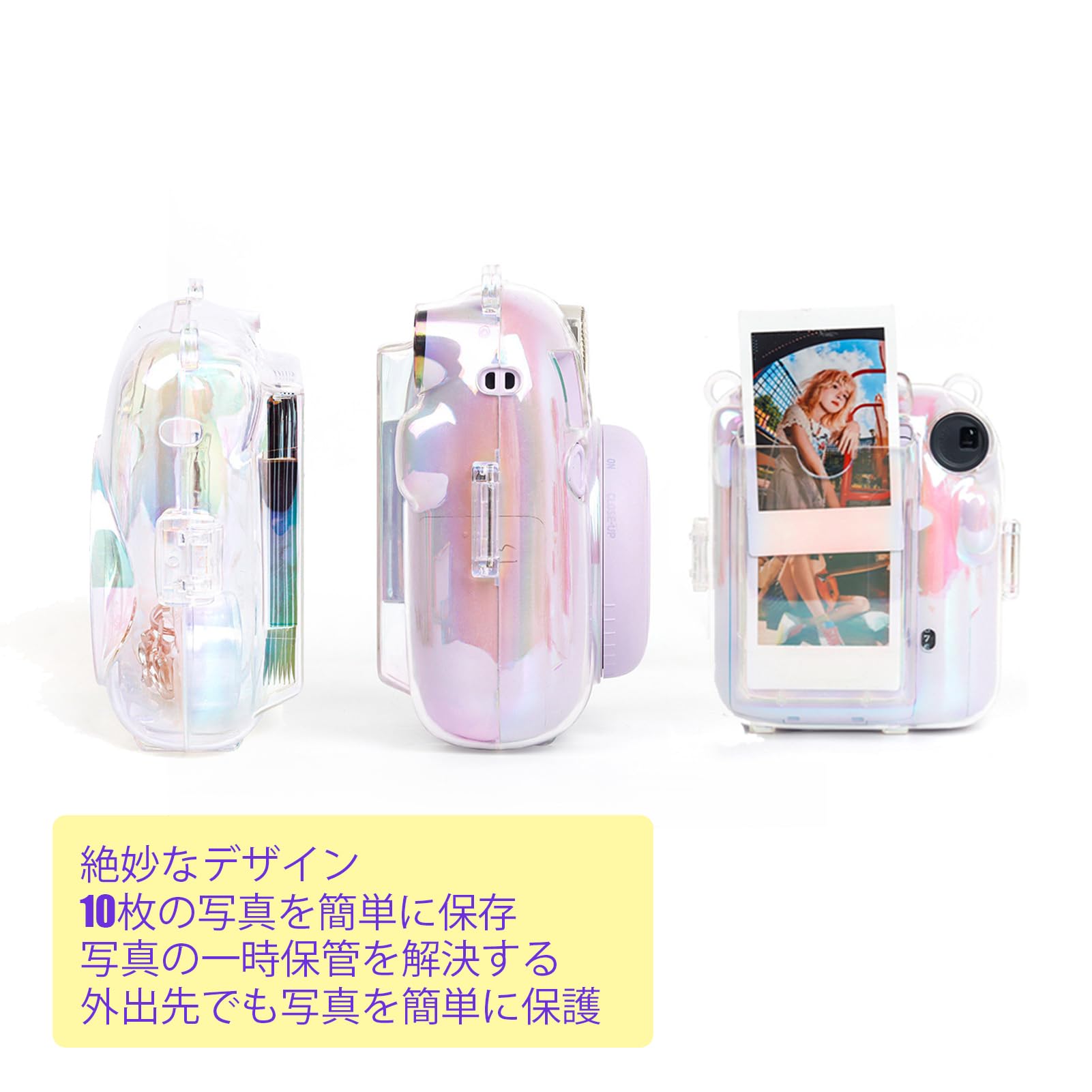 Amazon | Kimyoaee mini 12 カラフル ケース、For Fujifilm チェキ