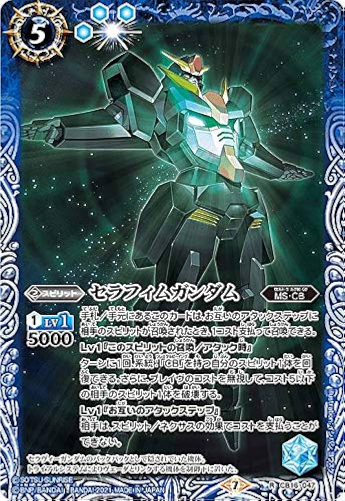 バトルスピリッツ・ガンダムコラボまとめ売り【高額カード数枚有り】 バトルスピリッツ・ガンダムコラボまとめ売り【高額カード数枚有り】