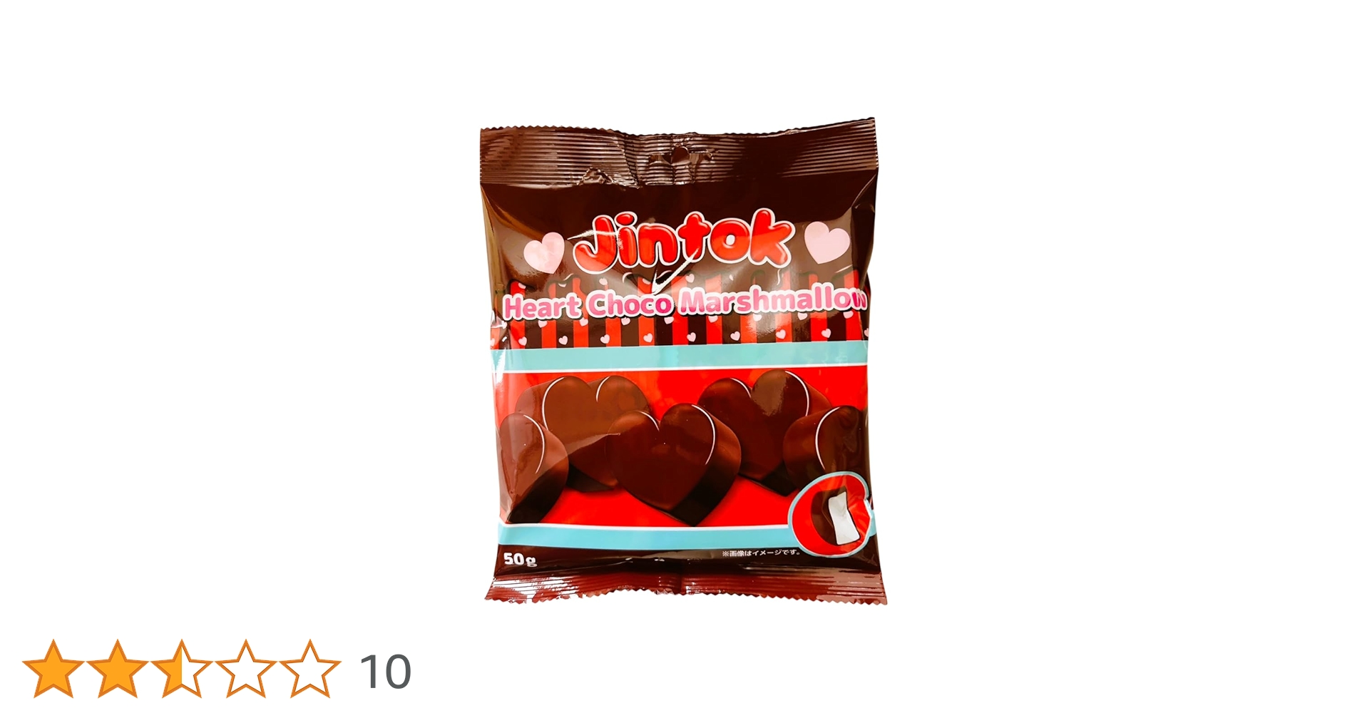 Amazon | JINTOK ハートチョコマシュマロ（1袋） 人気 SNS