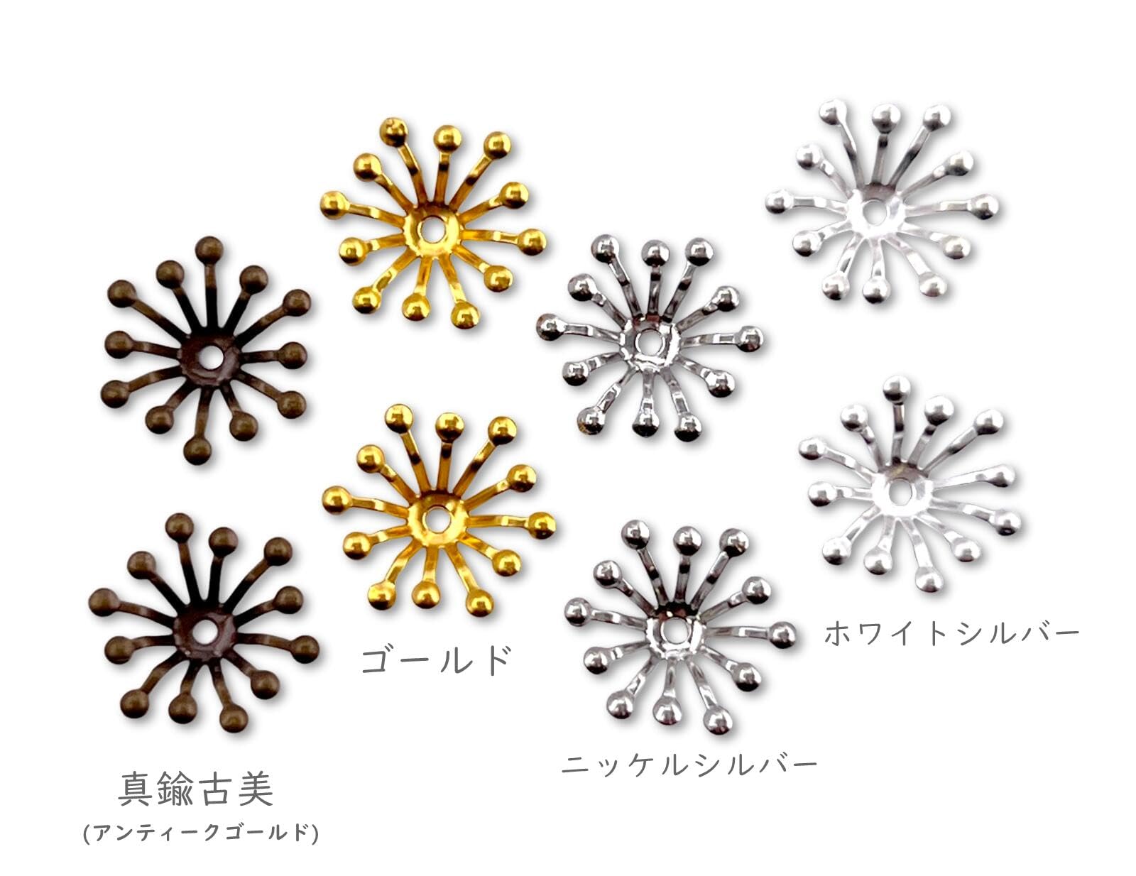 Amazon | 「S座06」 60個入 真鍮製 透かしパーツ 花座 キャップ 06番 