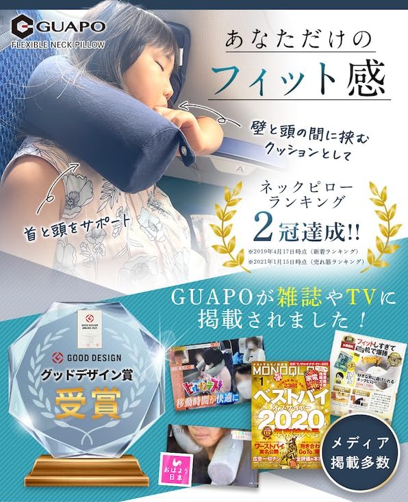 GUAPO 好きな形に曲げられる ネックピロー 低反発 クッション 携帯枕 トラベルピロー 昼寝枕 (グレー)