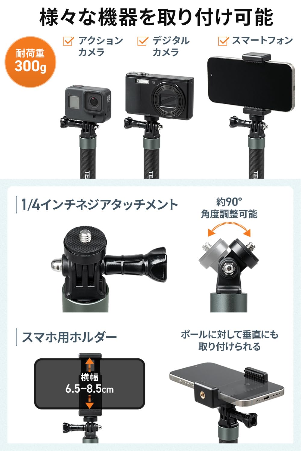 Amazon | サンワダイレクト 一脚 カーボン製 軽量 最大3m ロング 雲台
