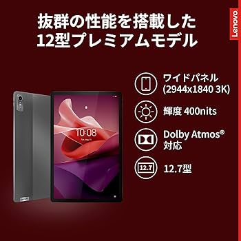 Lenovo Tab P12 - ストームグレー　レノボタブレットP12 Amazon.com: Lenovo Tab P12-2024 - Expansive Touchscreen Tablet