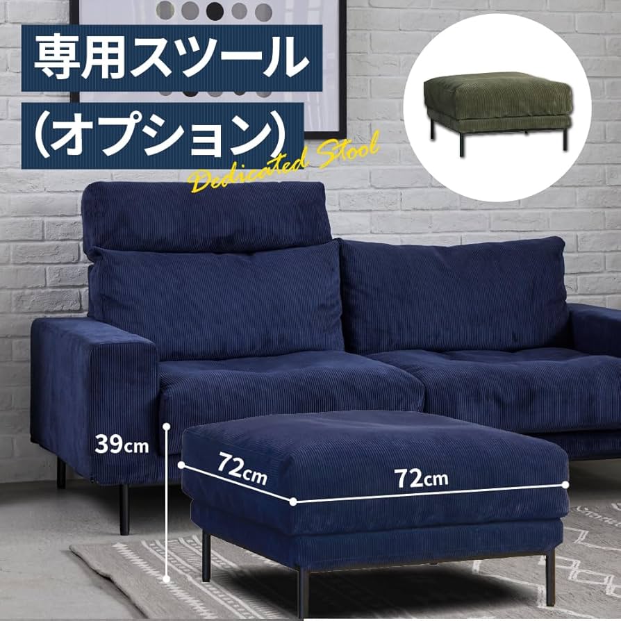 Amazon｜COMFORM ソファー 3人掛け ソファ プルート 大川家具 関