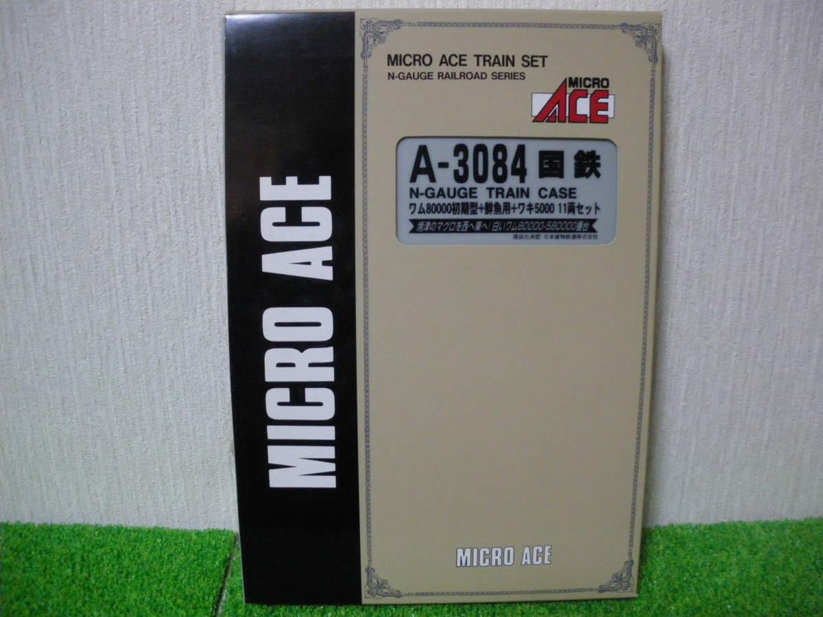 Amazon.co.jp: マイクロエースA3084 国鉄ワム80000初期型＋鮮魚用＋ 