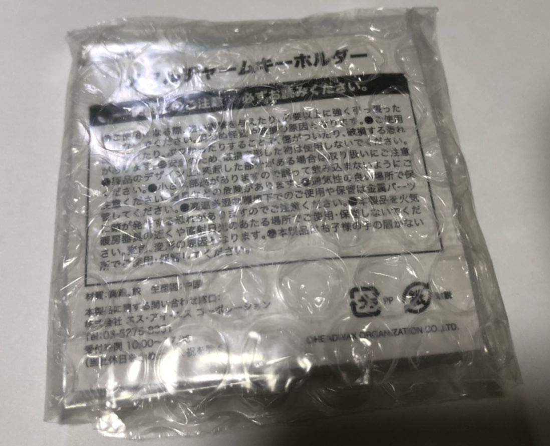Amazon.co.jp: X JAPAN hide 23TH Memorial 公式グッズ メタル