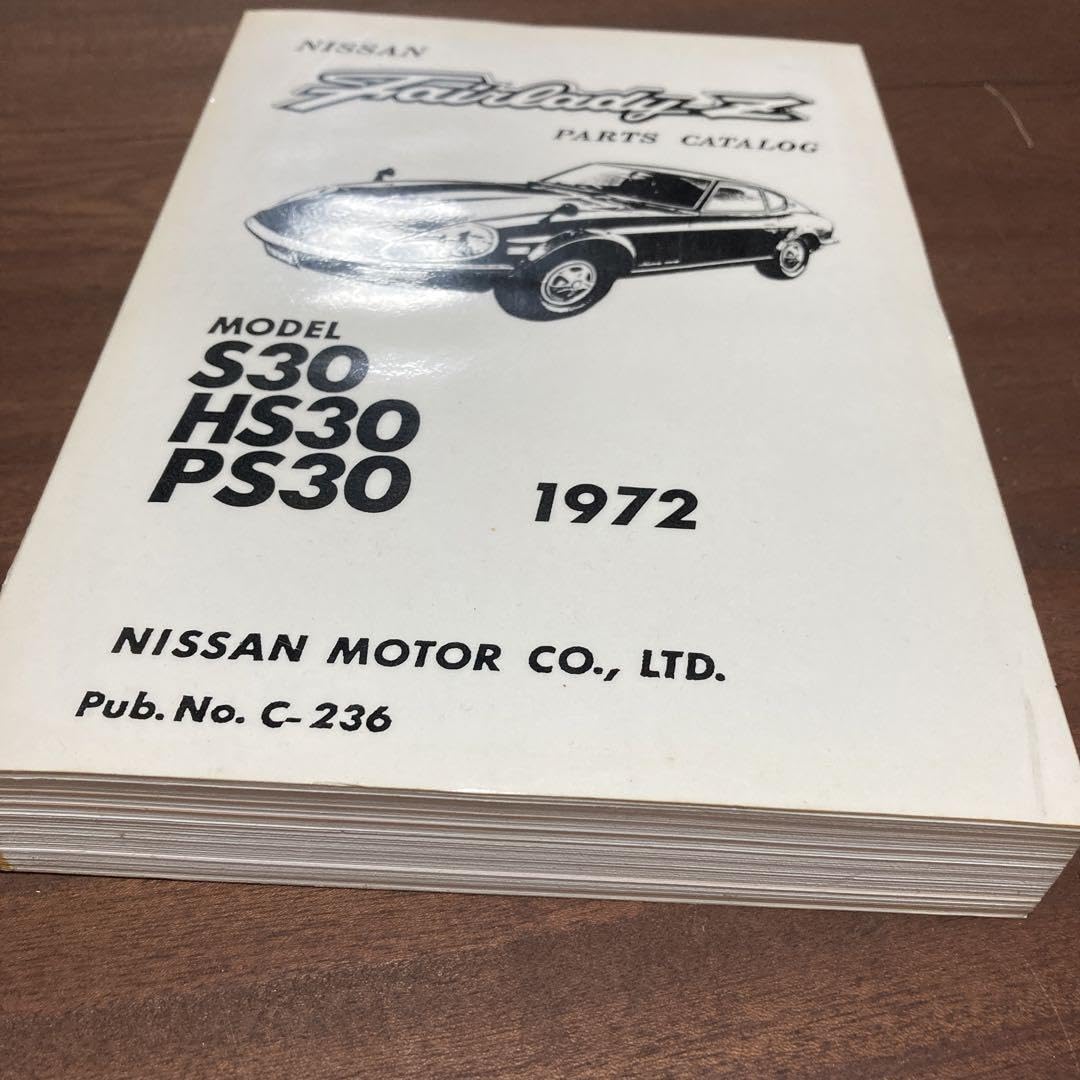 NISSAN】フェアレディZ パーツカタログ