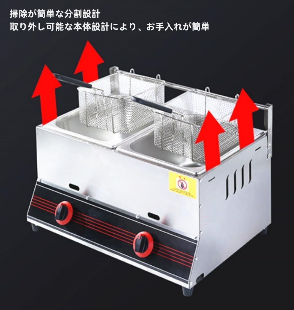Acnivko卓上フライヤーフライヤー 業務用ステンレス フライヤー大型ガスフライヤー 二槽フライヤー ステンレス製 フライバスケッ 卓上 ガス フライヤー 業務用」の人気商品一覧 | 安い商品を通販サイトから探す - 価格.com