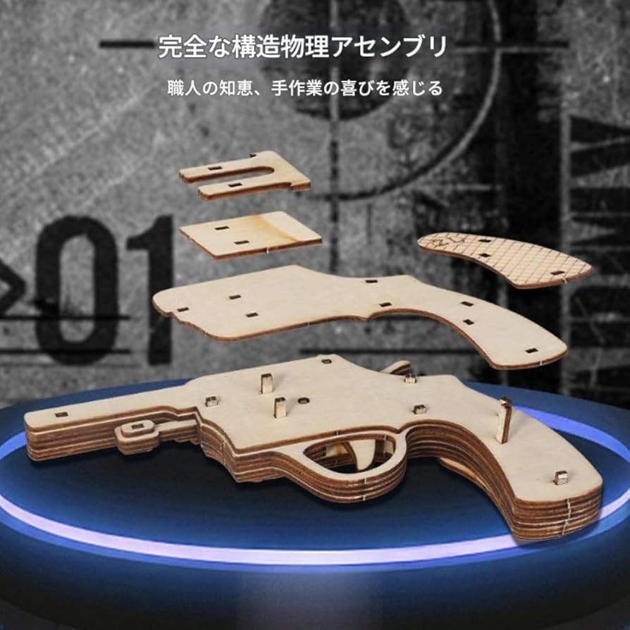 正規ライセンス 流浪の地球 MOCアサルトライフル 積み木を