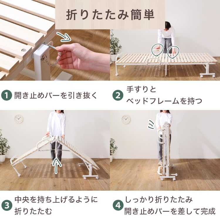 Amazon｜すのこベッド 2つ折り 折りたたみベッド 折りたたみ スノコ