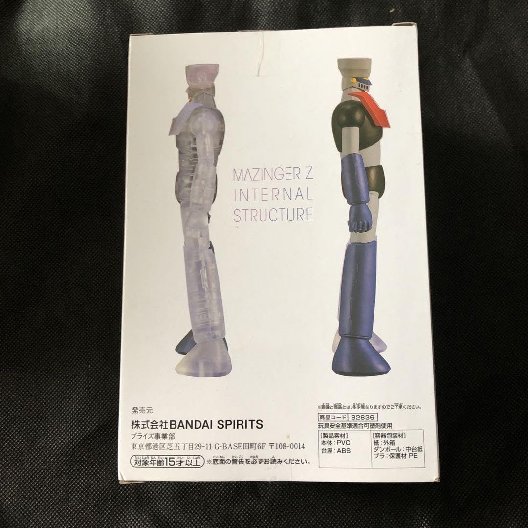 Amazon.co.jp: マジンガーZ INTERNAL STRUCTURE プライズフィギュア