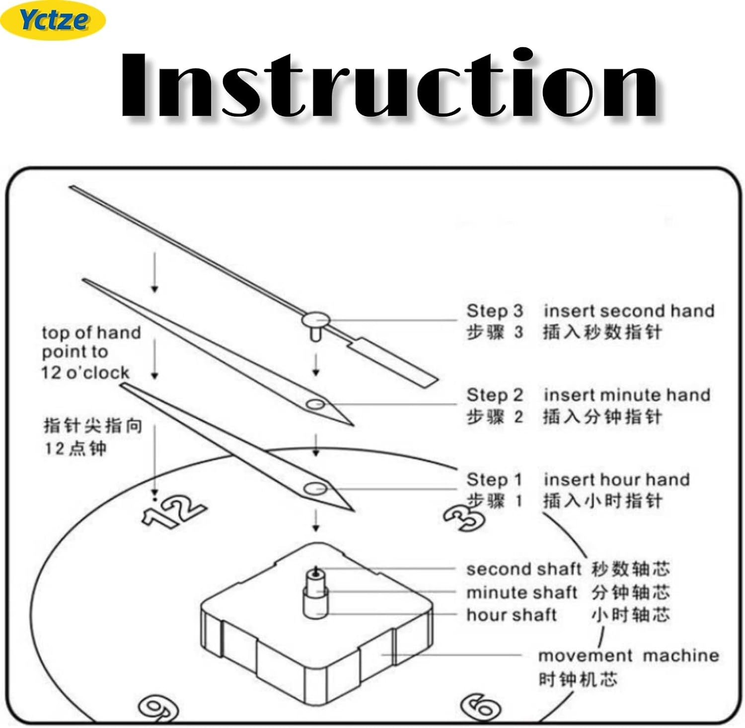 Yctze DIY Pendulum Wall Clock Mechanism: High Quartz Clock Movement Replacement Kit with HD1688 for Home Repair Parts