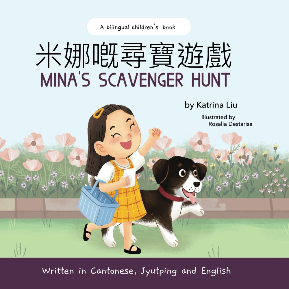 Mina's Scavenger Hunt - Written in Cantonese, Jyutping and English: A Bilingual Children's Book (Mina Learns Chinese (Cantonese editions))
