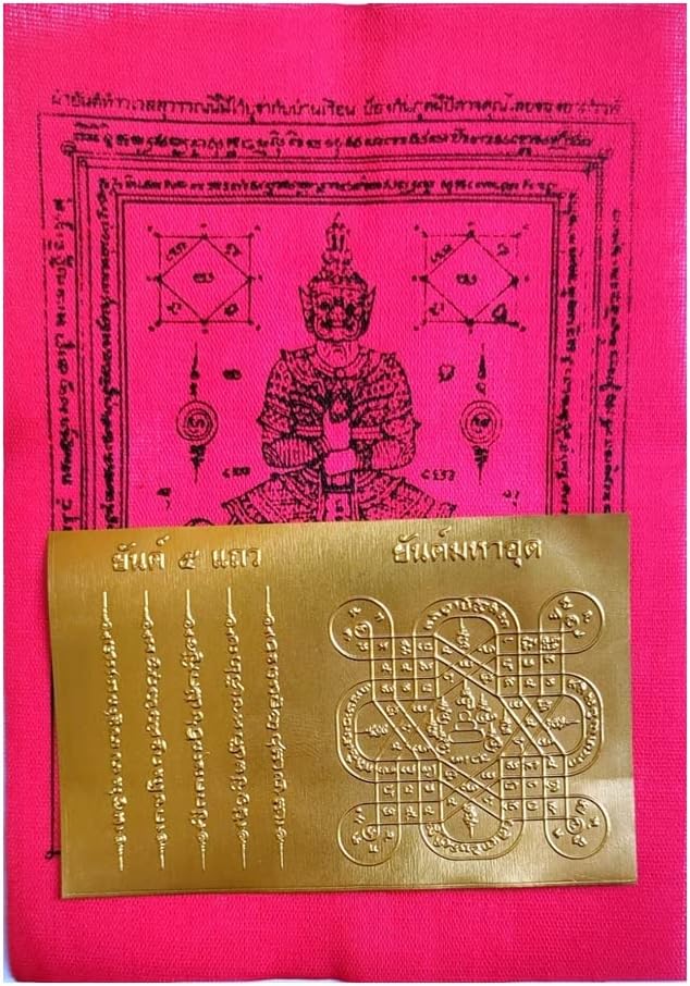 MiracleTH6395MiracleTH6395 Amulet Thai Gold Sheet Yant 5 Row & Mahaut /PHA Yant Wessuwan Talisman Cloth Charm Power Wealth Luck Money Fortune Protection Life Elude Dangers Evil Spirit Blessing by Lp