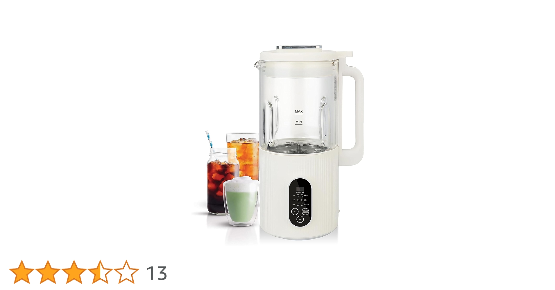 Amazon | BelleLife 豆乳メーカー ミキサー 豆乳機 自動調理ポット