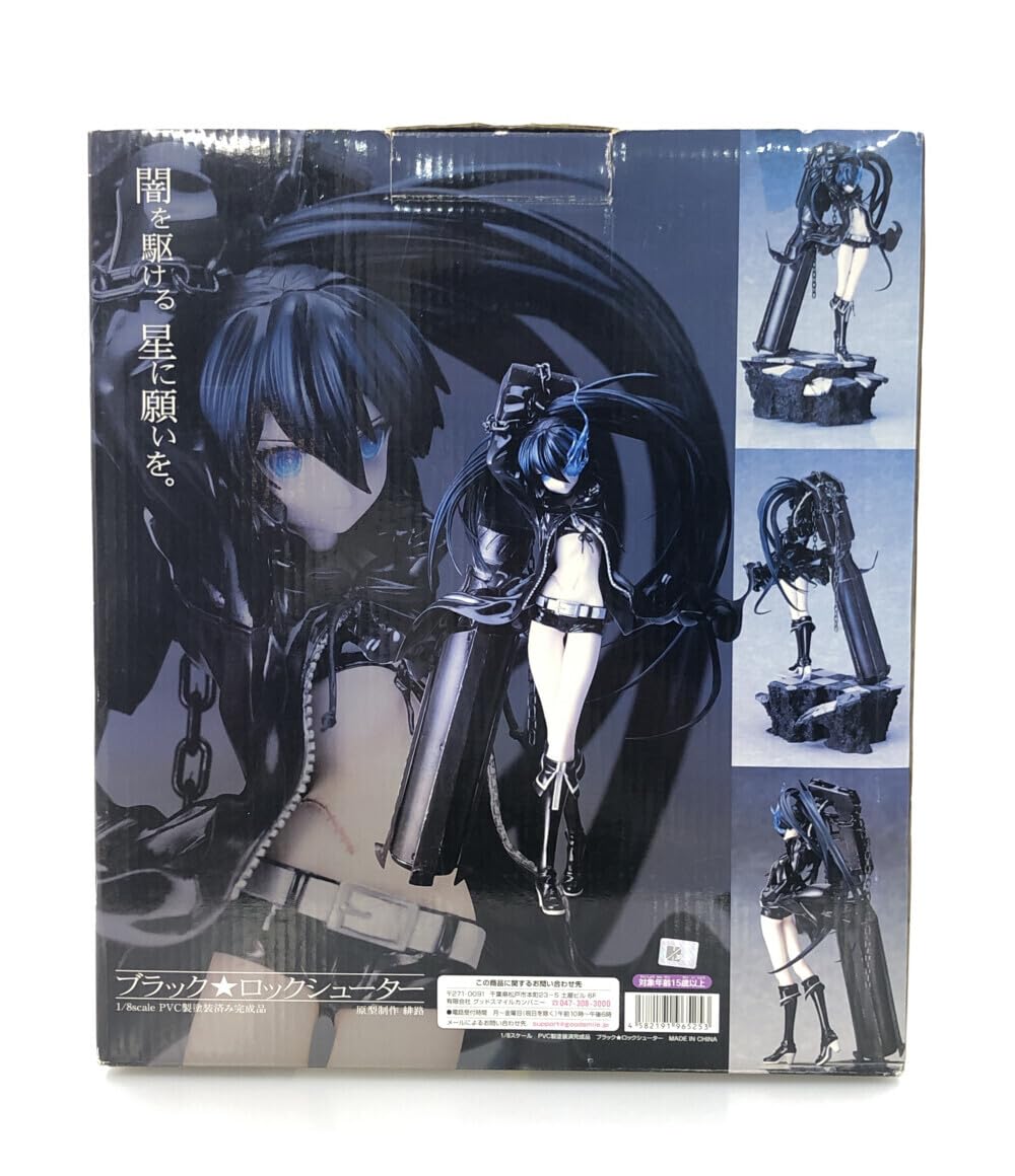 Amazon.co.jp: フィギュア ブラックロックシューター ブラックロック