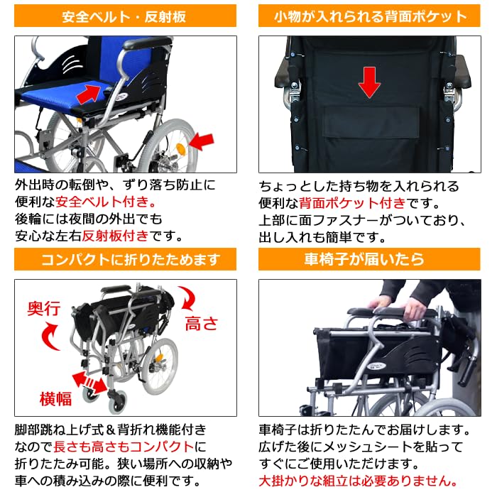 Amazon | ケアテックジャパン 介助式車椅子 CA-22SU ハピネスライト