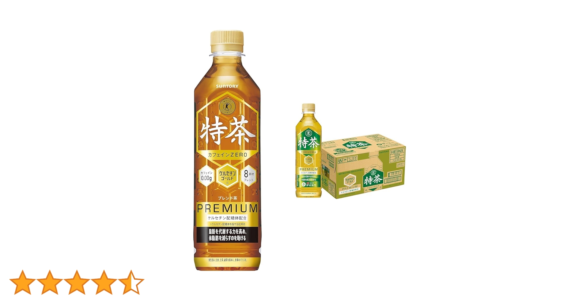 特茶　 61-MFCoW92L.jpg_BO30,255,255,