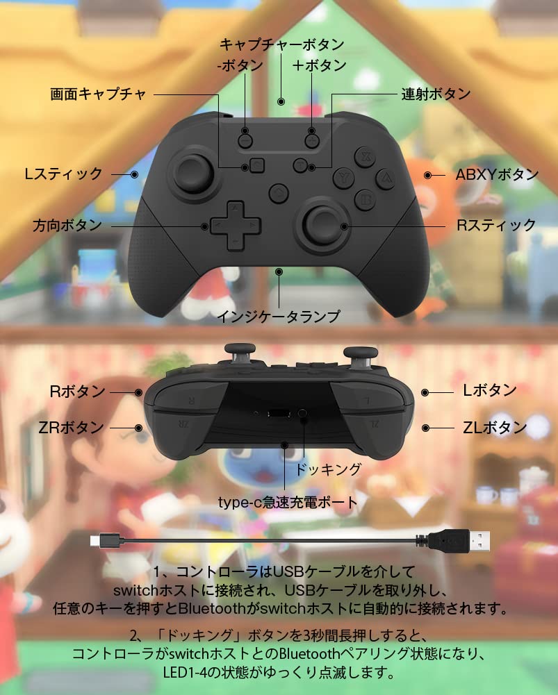 Amazon.co.jp: Switch コントローラー ニンテンドースイッチ HD振動