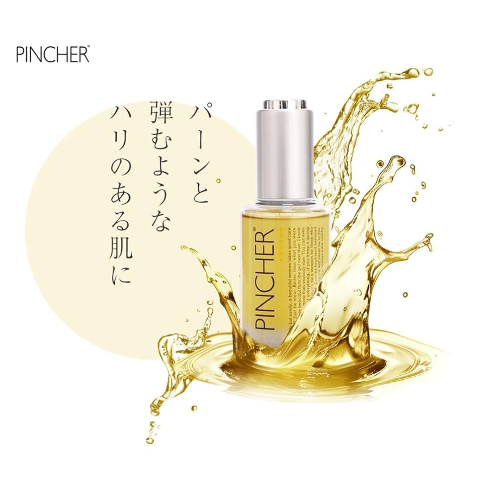 PINCHER OP 2.5 シンバルエッセンスオイル Amazon.co.jp: 【シンバル】PINCHER Cymbal Essence oil Op.2.5