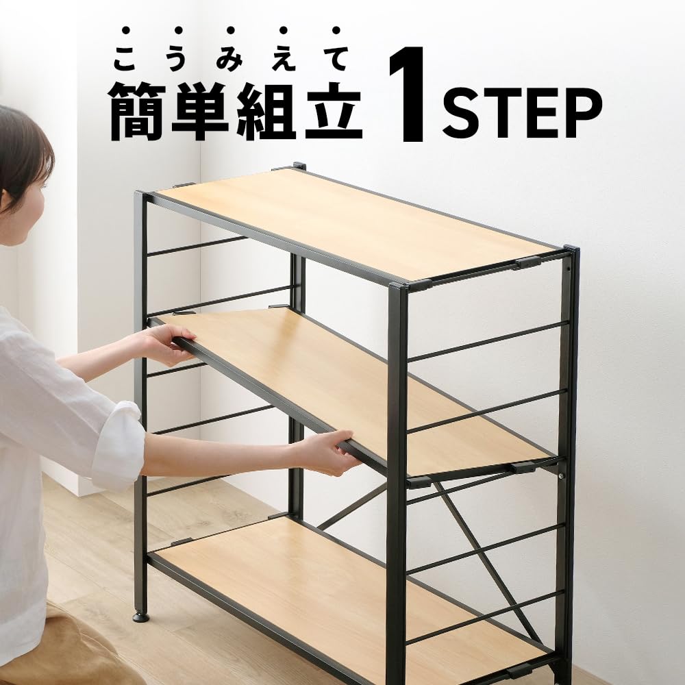 Amazon｜アイリスオーヤマ 連結 オープンシェルフ用棚 ヴィンテージ