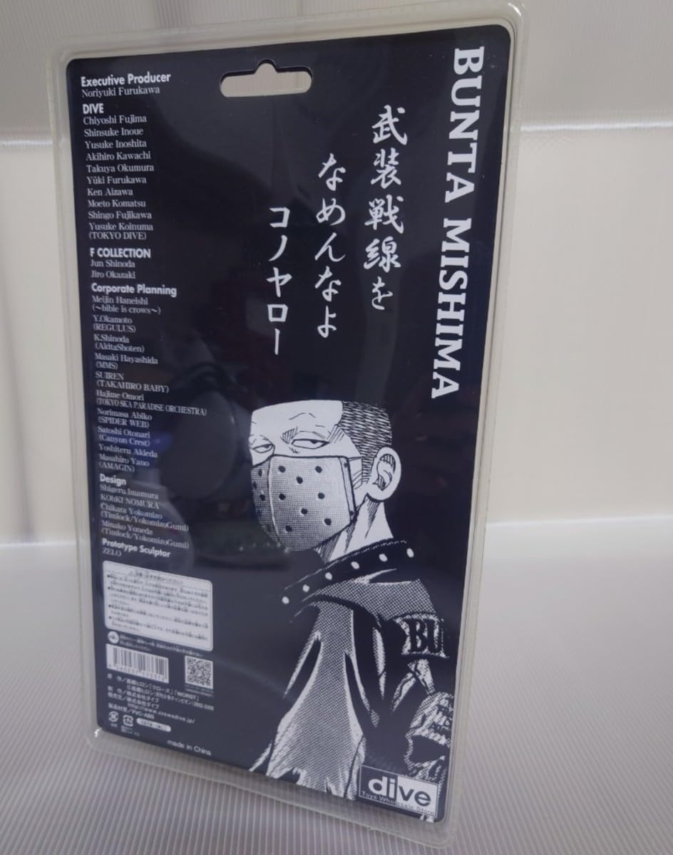 FBGフラッシュバックジェネレーション鈴蘭購買部武装戦線ヘッドセット＋2クローズ Amazon.co.jp: クローズ WORST 三島文太 鈴蘭購買部限定 フラッシュ