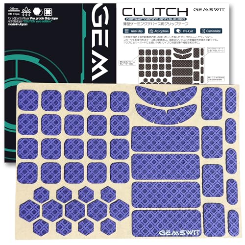 Gemswit(�W�F���Y�E�B�b�g) �yCLUTCH Evo�z�O���b�v�e�[�v With anti-slip pattern �yAnti-Slip Pad�z 0.5mm �Q�[�~���O�}�E�X/�Q�[�~���O�L�[�{�[�h�p �z���� ����~�� �v���J�b�g ���[�U�[�p�^�[����