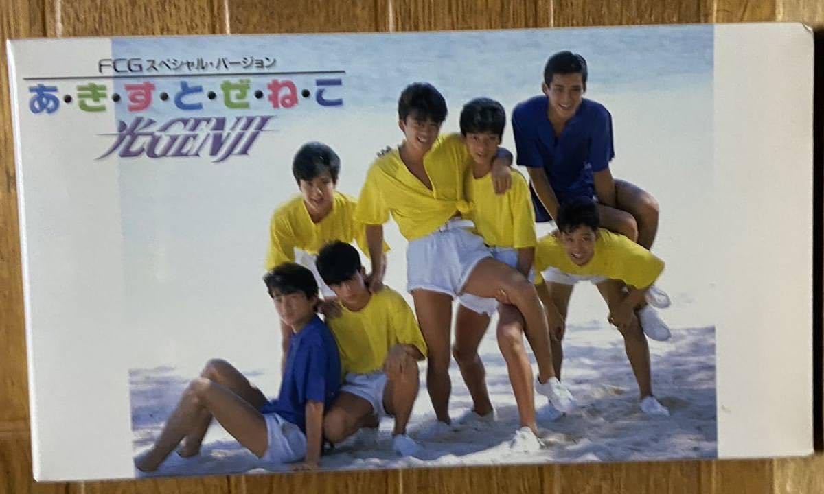 Amazon.co.jp: 非売品VHSビデオ 光GENJI「あきすとぜねこ」 : 家電＆カメラ