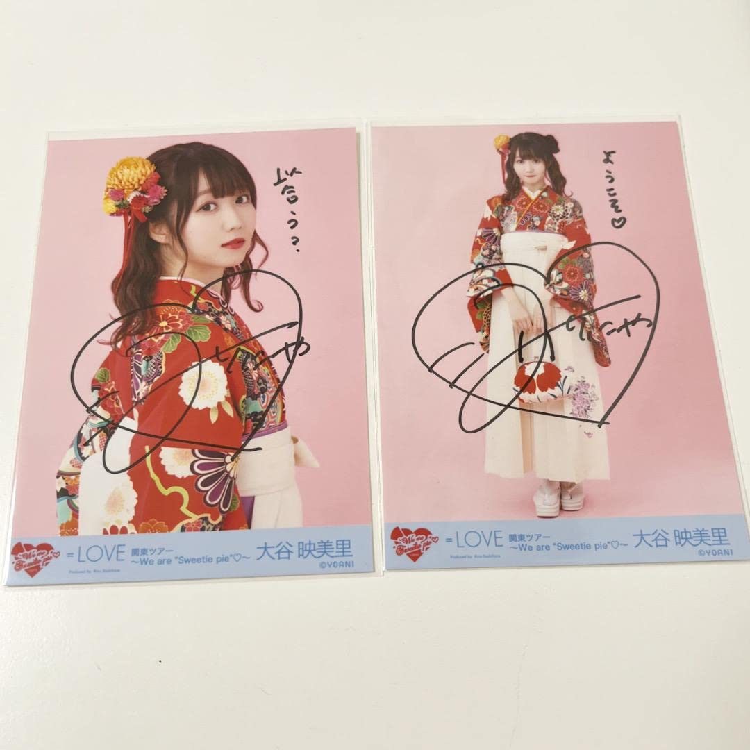 Amazon.co.jp: イコラブ 大谷映美里 生写真 直筆 袴アザーカット