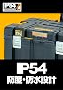 DeWALT TSTAK DWST83347-1 Mobile Tool Box with Carrier Tires, Tool Box, Storage Case, Tool Box, Easy to Carry, Stacking Storage