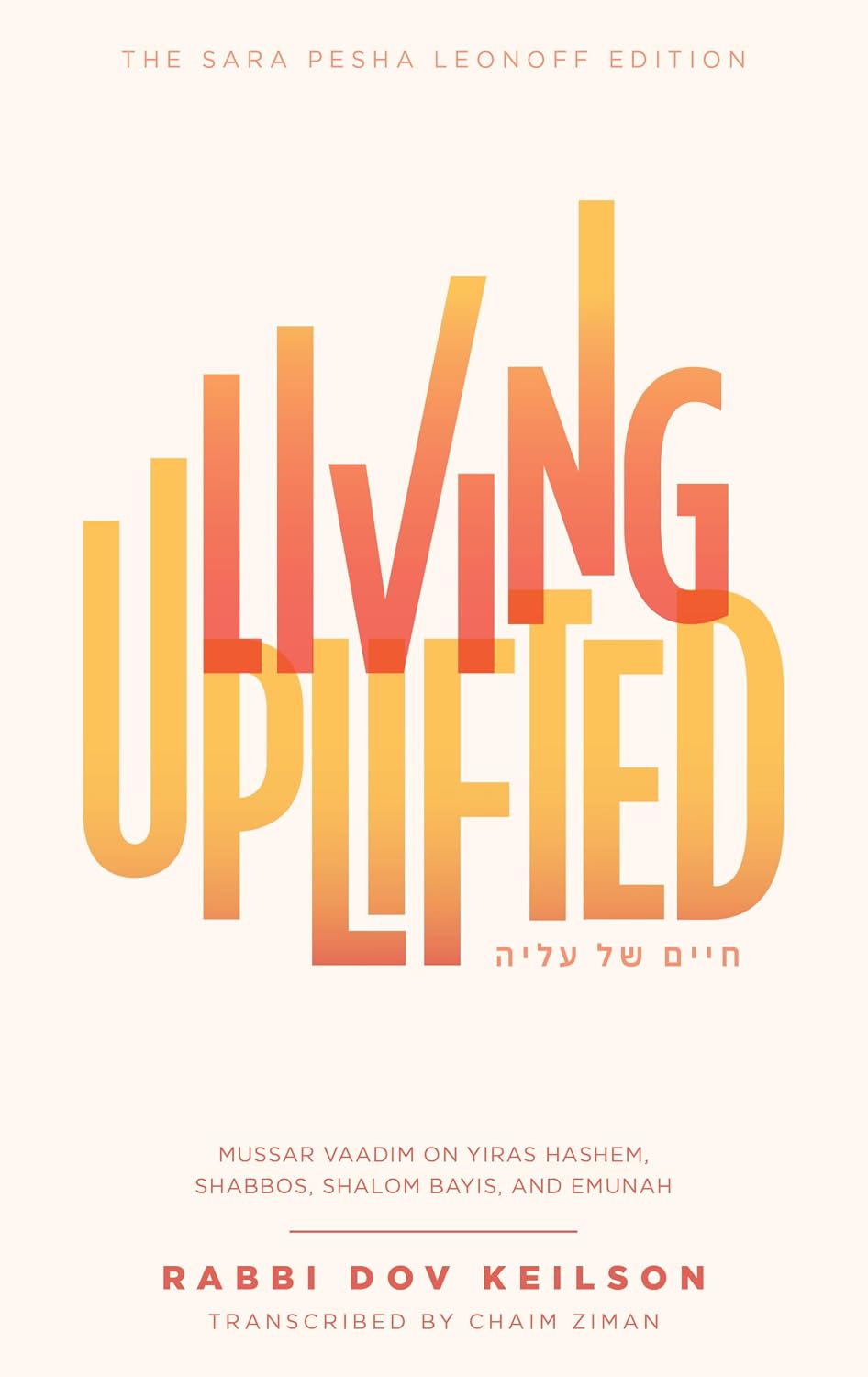 Living Uplifted: Mussar vaadim on Yiras Hashem, Shabbos, Shalom Bayis, and Emunah