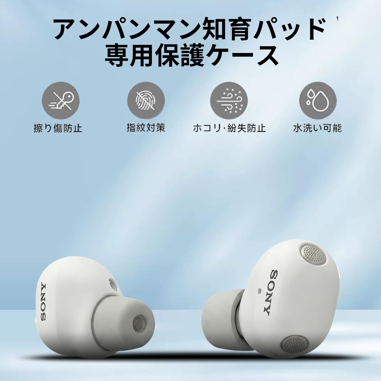 Amazon | 6個セット シリコンイヤーピース for ソニー Sony WF-1000XM6