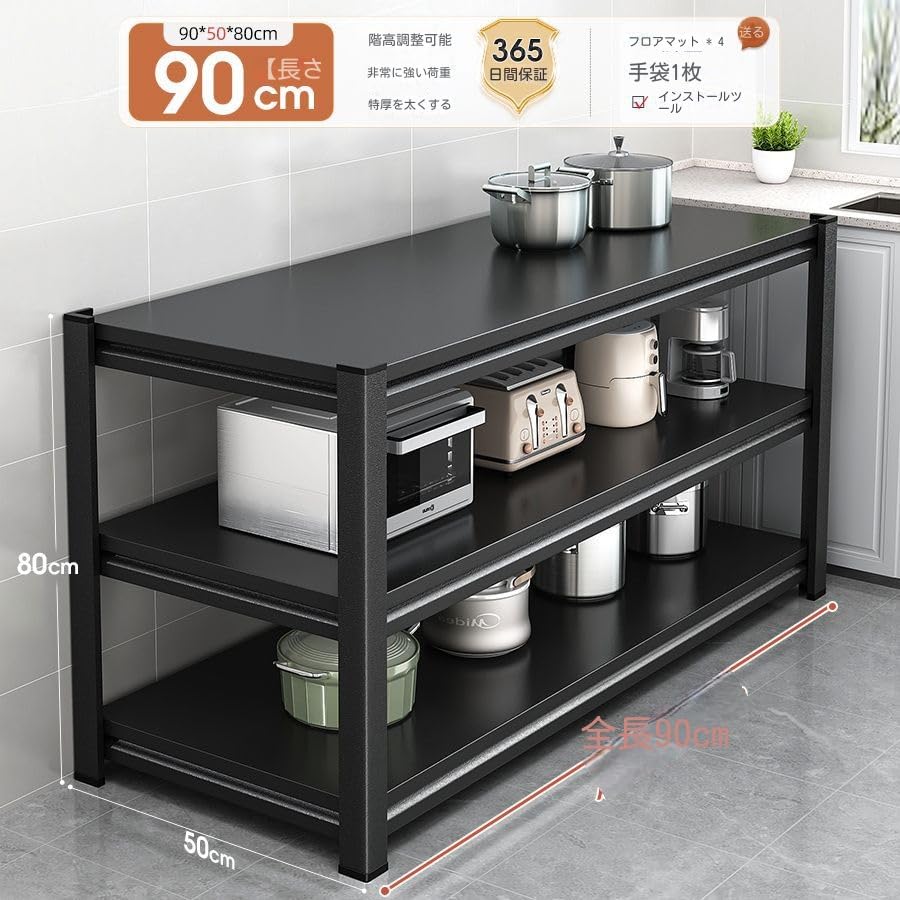 Amazon｜スチールシェルフ メタルラック 3段 キッチンラック 収納