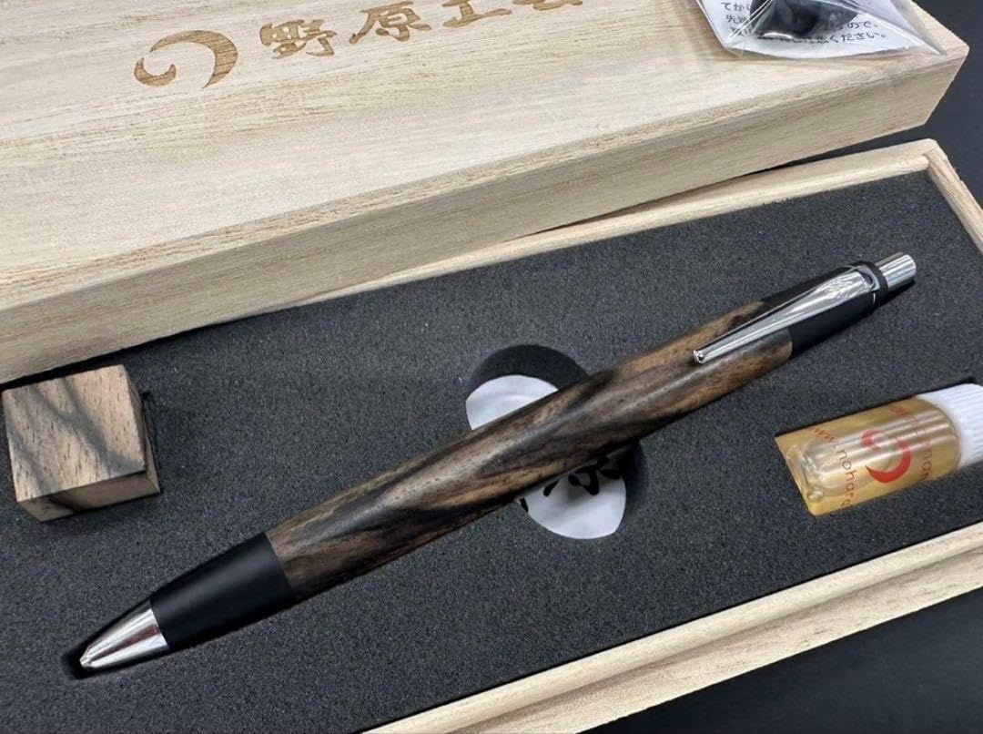 【新品未使用】新型 野原工芸 黒柿 シャーペン シルバー 新品未使用】新型 野原工芸 黒柿 シャーペン シルバー 特上黒柿の