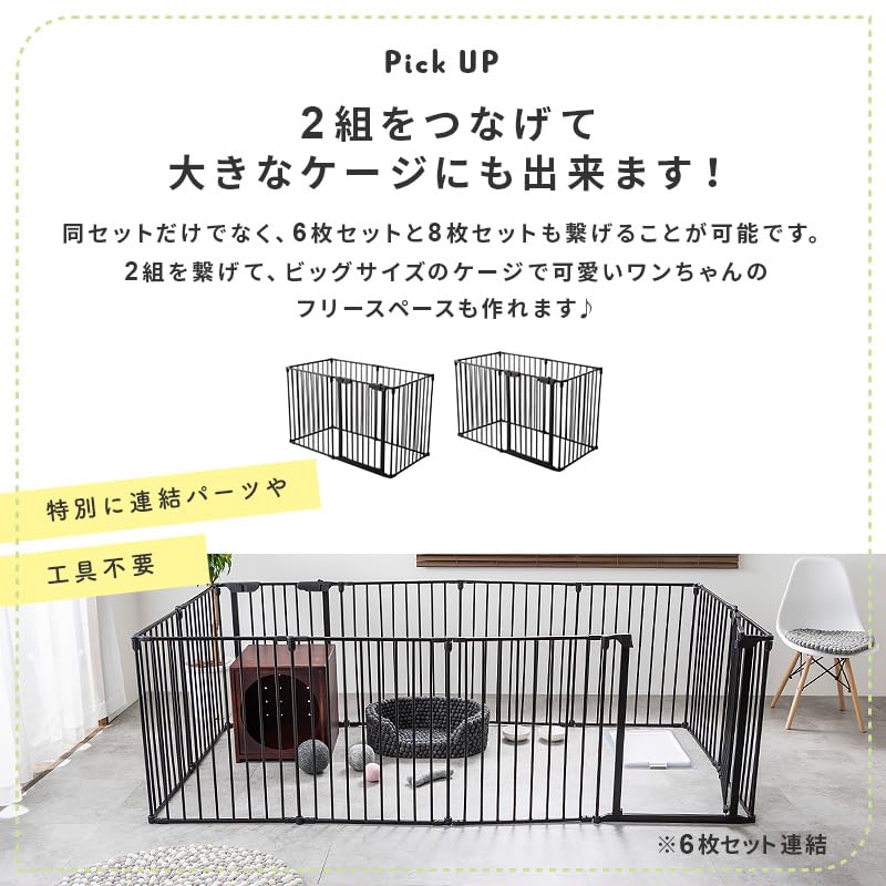 Amazon.co.jp: 犬 ゲージ Mサイズ サークル ケージ 8枚セット