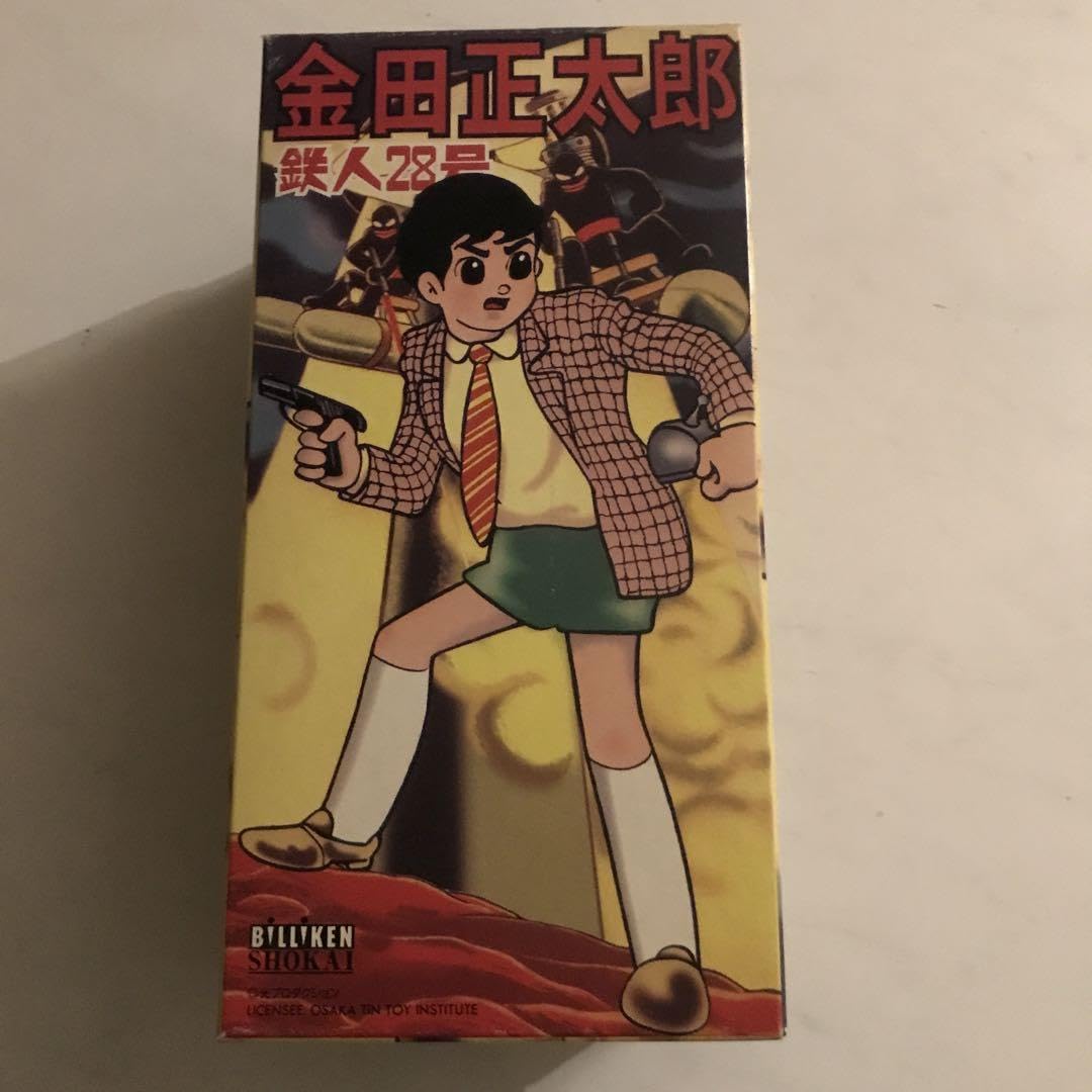 ビリケン商会 鉄人28号 金田正太郎 BILIKEN SHOKAI 1995年ビリケン商会から限定発売！鉄人28号の金田正太郎のブリキ