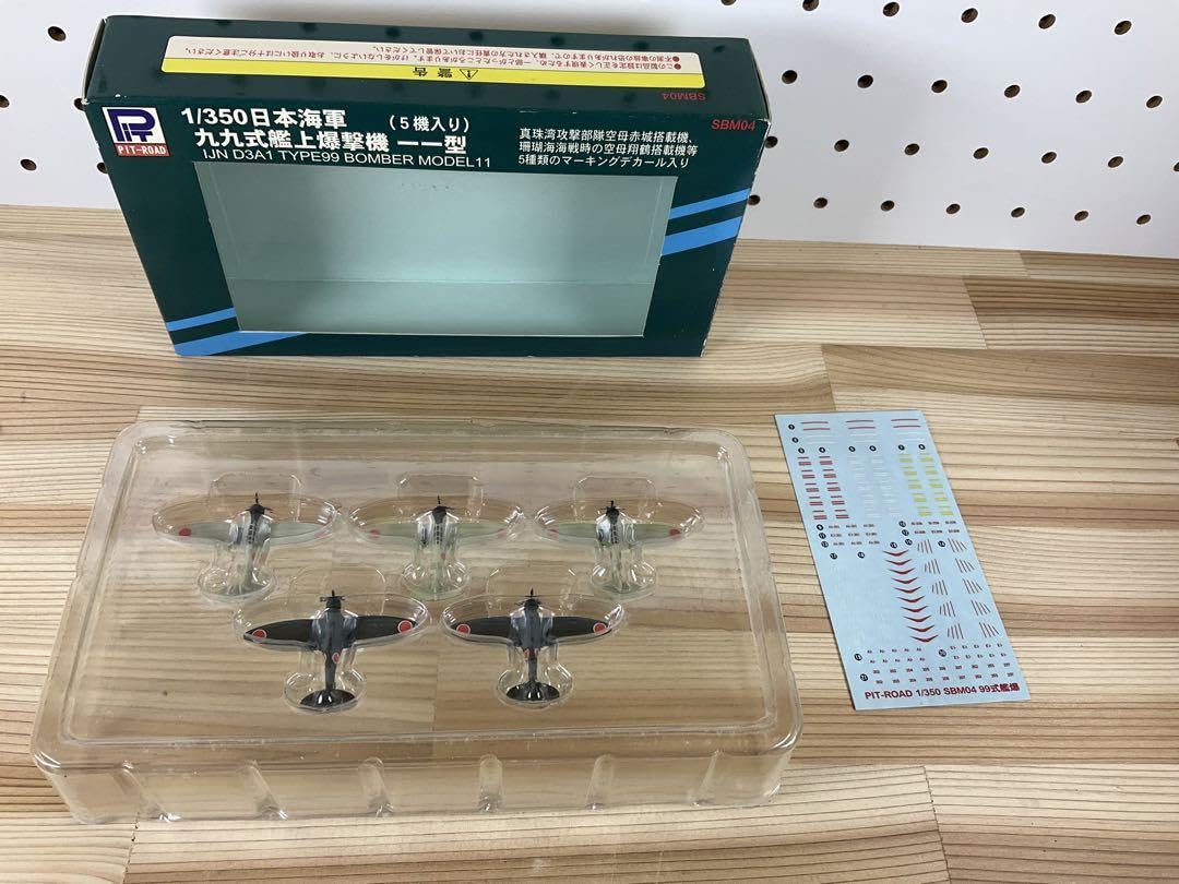 ピットロード 1/350 九九式艦上爆撃機 5箱セット Amazon.co.jp: ピットロード 1/350 日本海軍九九式艦上爆撃機 5機 完成