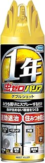 虫ゼロバリアダブルジェット450ml おうち周りにスプレーするだけで効果1年持続 コバエ、アリ、カメムシ、ムカデなど ユスリカ適用