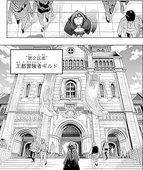 [473336]よくわからないけれど異世界に転生していたようです(27冊セット)第 1〜27 巻 レンタル落ち【全巻 コミック・本 中古 Comic】レンタル落ち Amazon.co.jp: よくわからないけれど異世界に転生していたよう