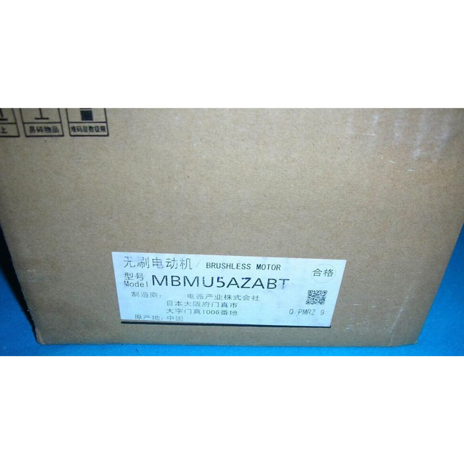 KNIUWMBMH Expedited MBMU5AZABT New and Sealed in Box MBMU5AZABT MBMU5AZABT Fast