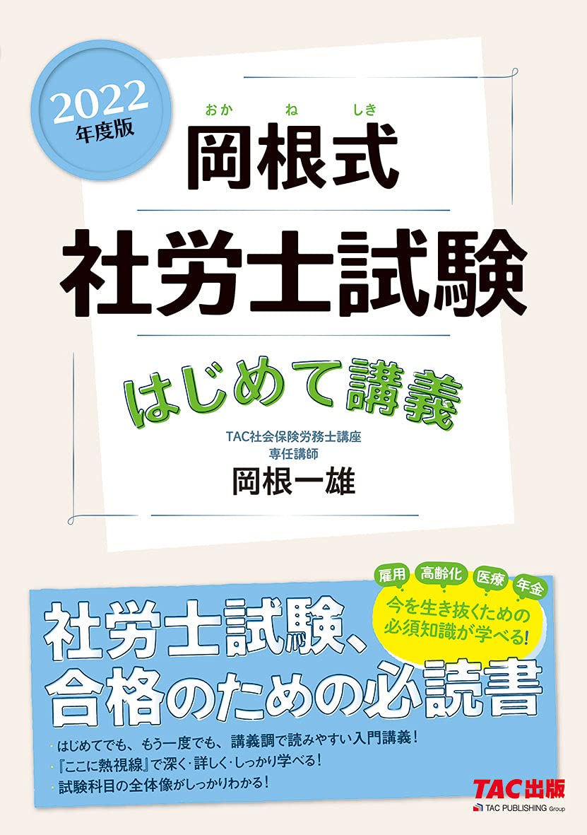 Amazon.co.jp: 岡根 一雄: 本、バイオグラフィー、最新アップデート