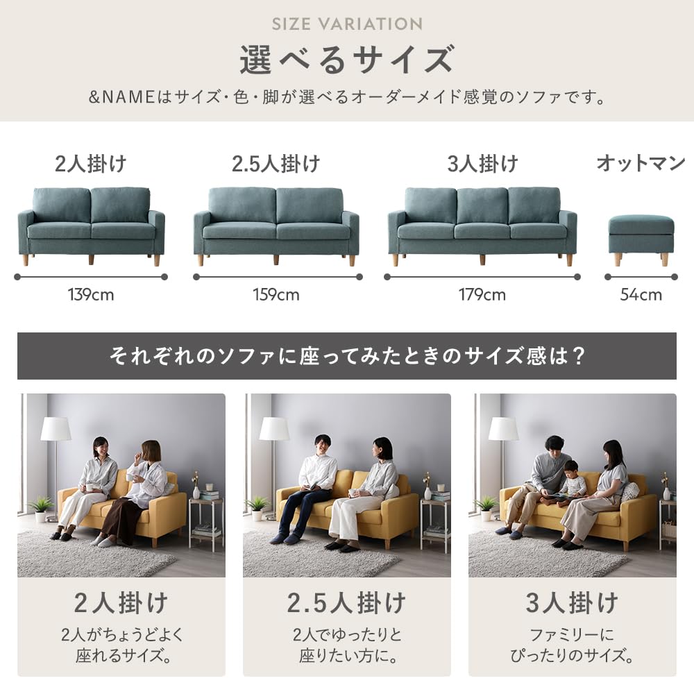 Amazon｜RASIK ソファー 2人掛け カバー：ダスティブルー 脚：ブラック
