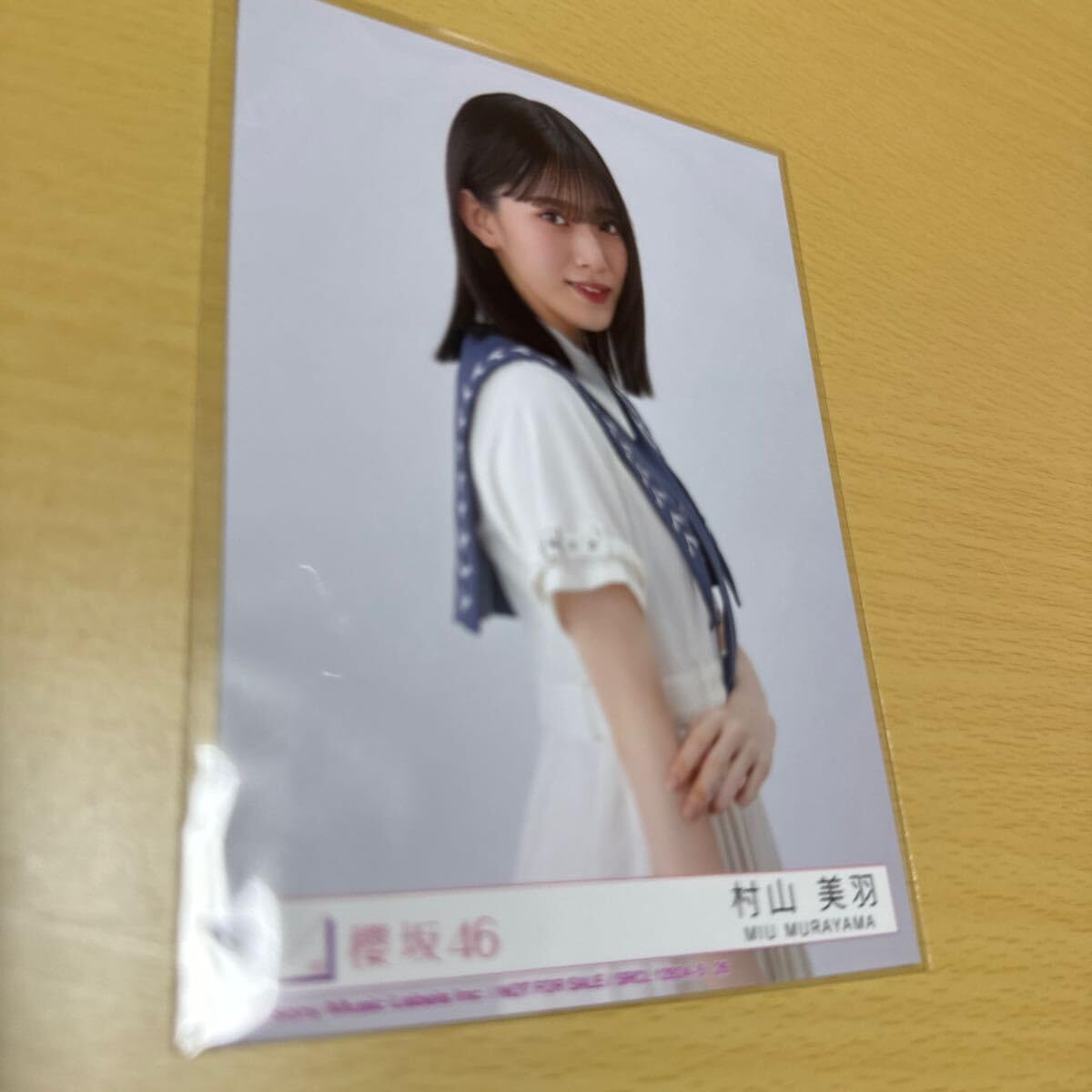 Amazon.co.jp: 櫻坂46 村山美羽 9thシングル【 自業自得 】(初回