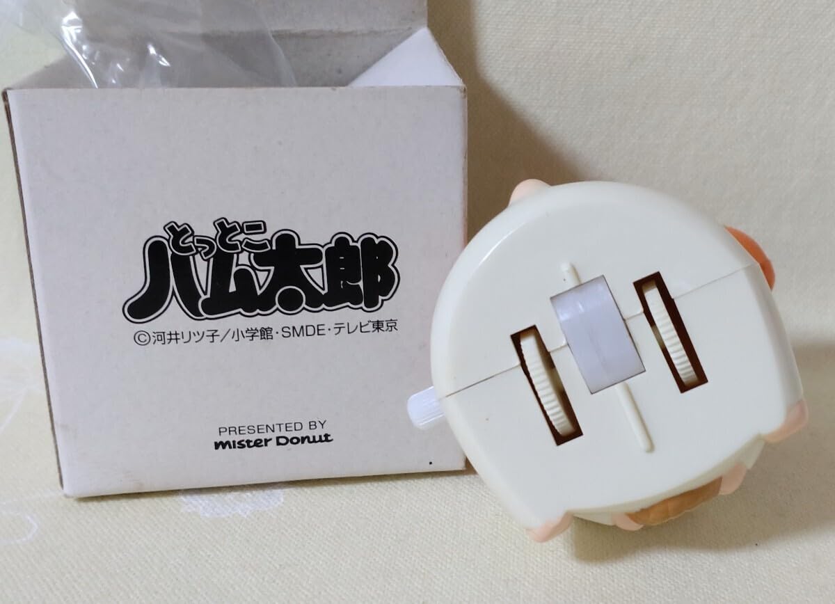 Amazon.co.jp: とっとこハム太郎 ハム太郎ゼンマイおもちゃ