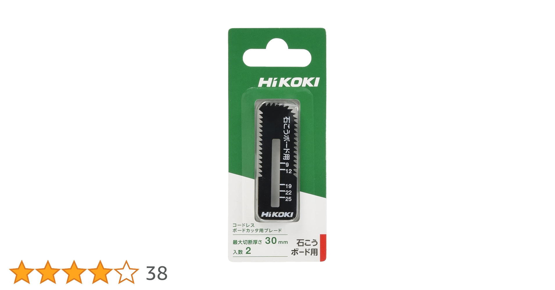 Amazon | HiKOKI(ハイコーキ) ボードカッター 三面ブレード 石こう Amazon | HiKOKI(ハイコーキ) ボードカッター 三面ブレード 石こう