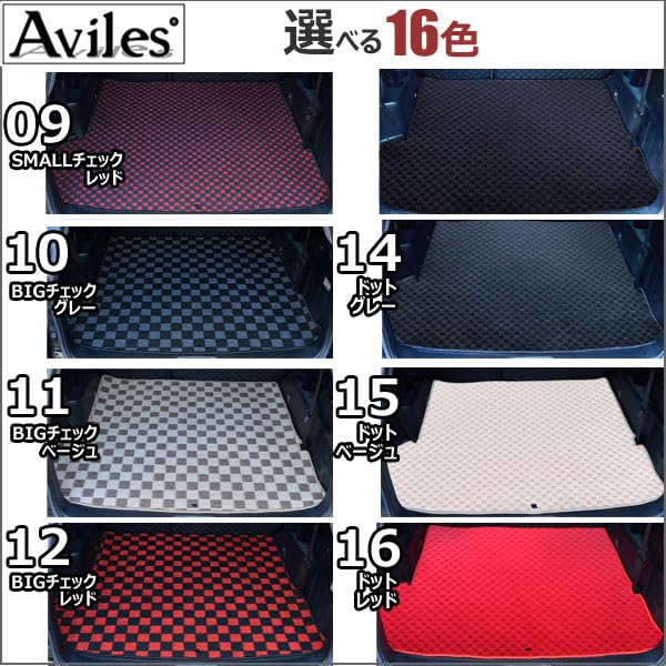 Amazon | Aviles アウディ 互換品 TTクーペ 8J系 ラゲッジマット