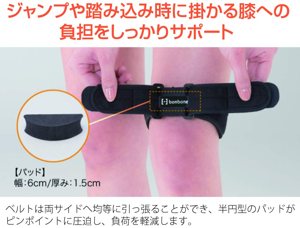 膝サポーターbonbone ダイヤ工業 bonbone 薄型 膝裏クロスXG(XL): サポーター