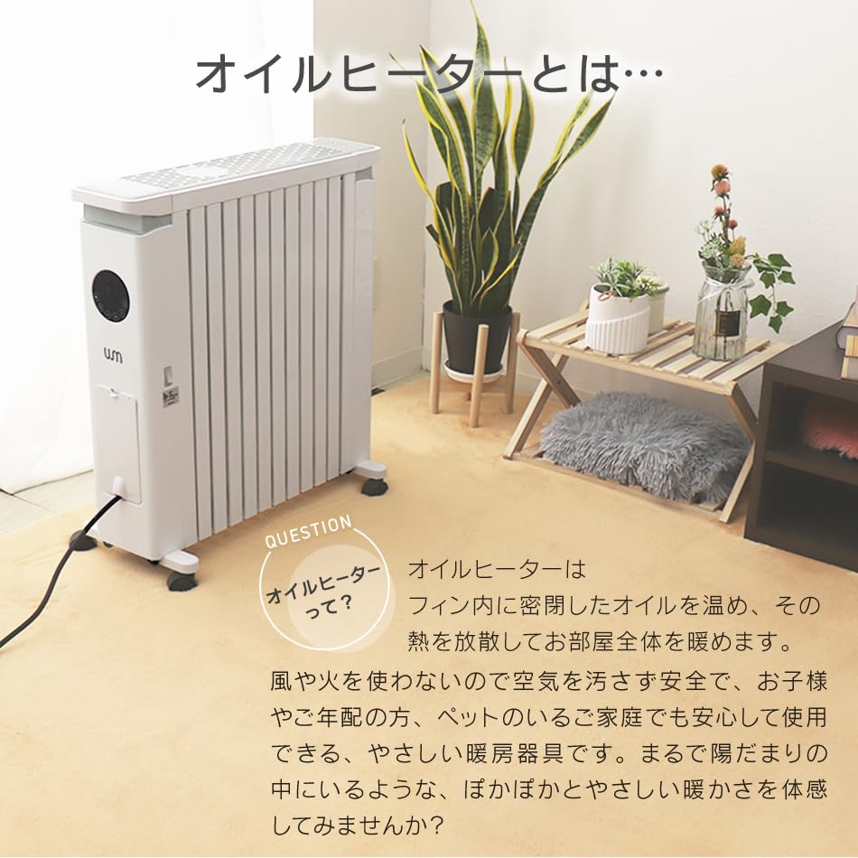 【新品未使用】Electrolux オイルヒータ 一　暖房器具　送料無料 Amazon | Electrolux (エレクトロラックス) オイルヒーター
