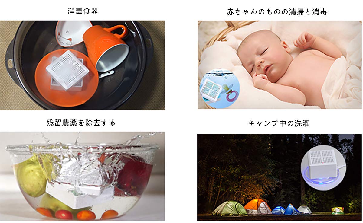 Amazon.co.jp: Washwow [超音波洗濯機のアップグレード]、電解洗濯機
